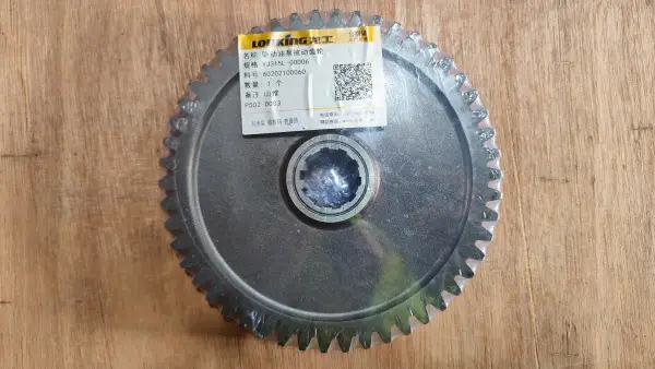 Шестерня ГТР оригинал