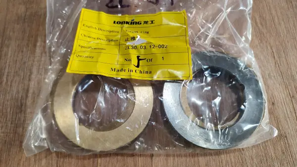 Шайба упорная шестерни оригинал