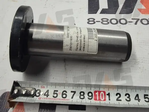 Палец D=40 мм, L=125/135 мм (верхний г/цилиндра открытия ковша-ковш)