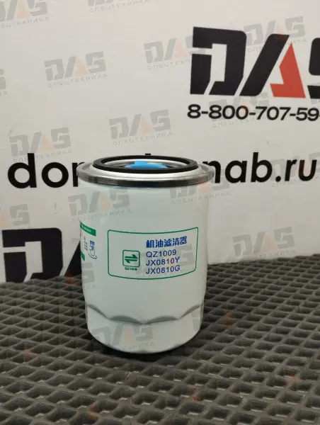 Фильтр маслянный YN30NA