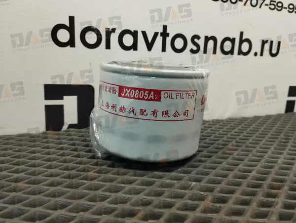 Фильтр масляный КПП