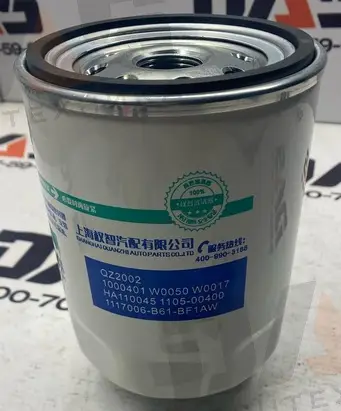 Фильтр топливный LG50