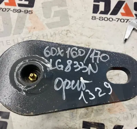 Палец D=60 мм, L=160/170 мм (ковша верхний) LG833N оригинал