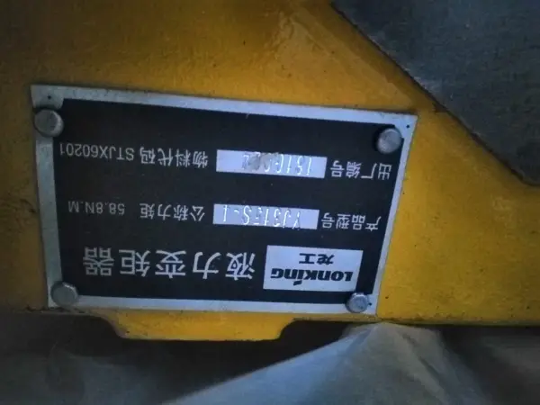 Гидротрансформатор в сборе CDM833, 835  (YJ315S-4)