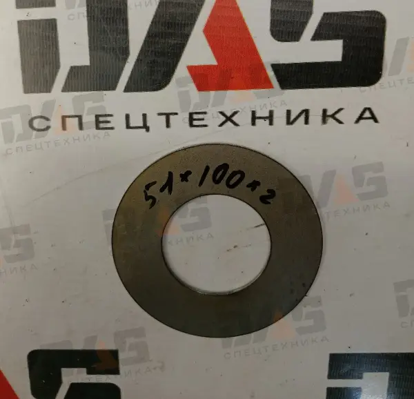 Шайба регулировочная d=51х100х2