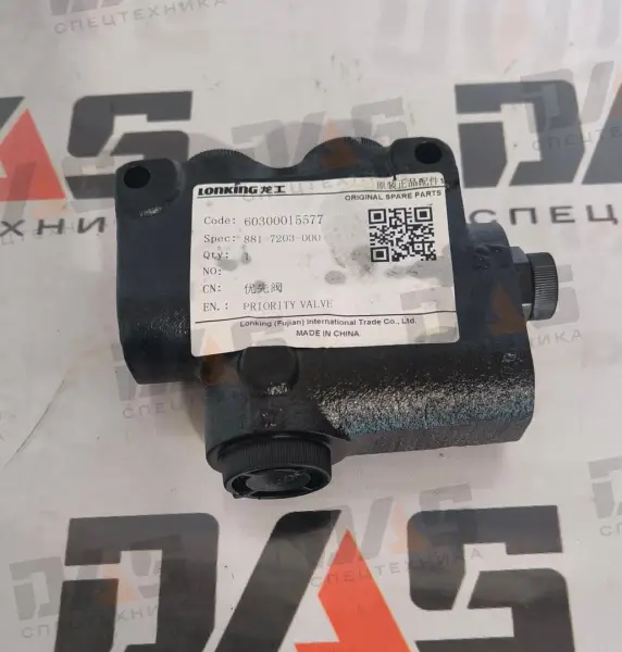Клапан приоритета CDM6150W оригинал