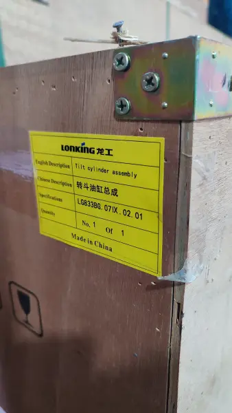 Гидроцилиндр наклона ковша LG833 (LG833BG.07IX.02.01)