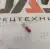 Клемма плоская 6,3мм Клемма плоская 6,3мм