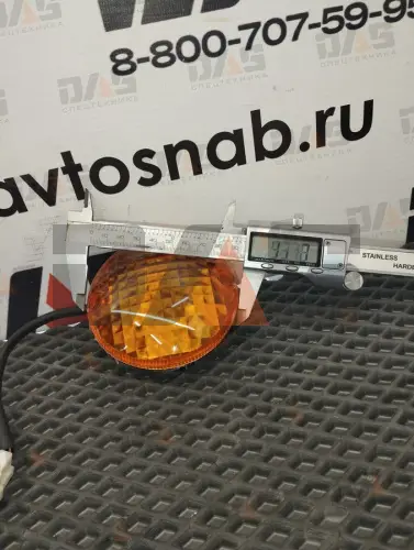 Фонарь указателя поворота (оранжевый) (на кабину)