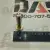 Болт М12х55 (8,8) (фланца соединения рамы) SDLG936