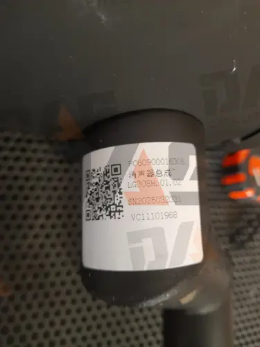 Глушитель в сборе CDM308