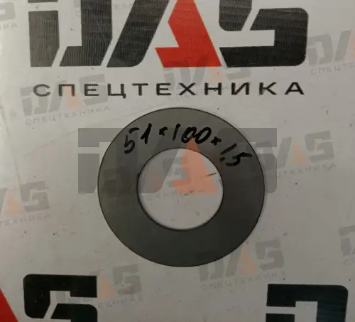Шайба регулировочная d=51х100х1,5