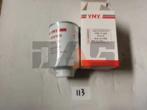 Фильтр топливный ISUZU C240 60101800035