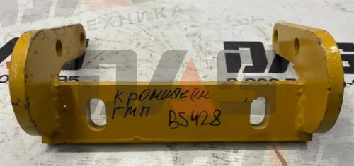 Кронштейн ГМП BS428