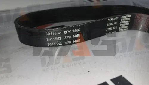 Ремень 8PK1460 (привода агрегатов) 6BT5.9