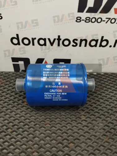 Фильтр КПП YK0812A