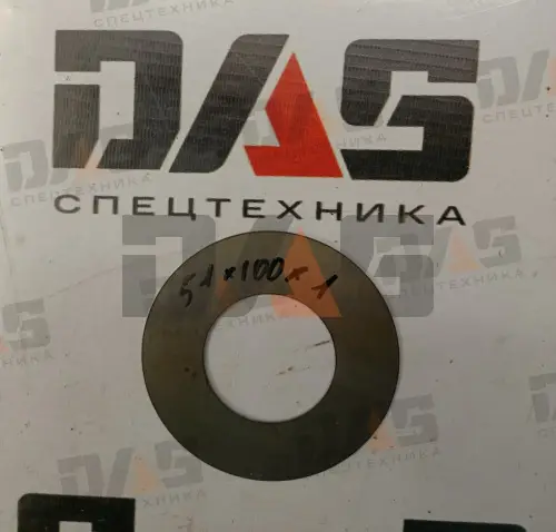Шайба регулировочная d=51х100х1