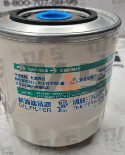 Фильтр масляный двигателя LG50