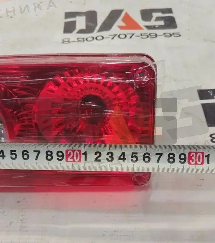 Фонарь задний CDM855 (блок)