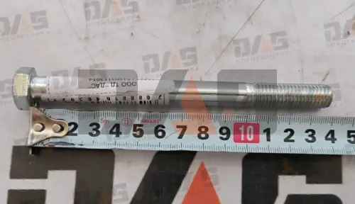 Болт М12х140 крепления пальца 84C оригинал