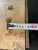 Нож ковша SDLG LG936L (2500х300х20) с отверстиями (СТ45, М16)